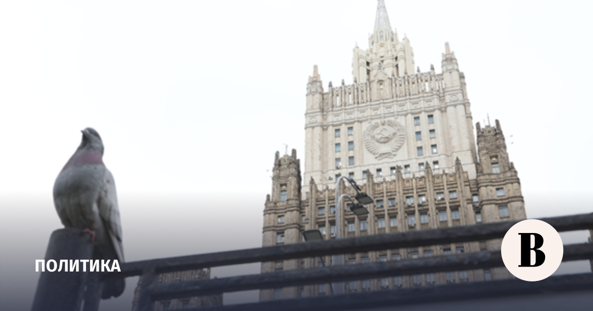 МИД РФ вызвал временную поверенную в делах Литвы из-за ликвидации захоронений