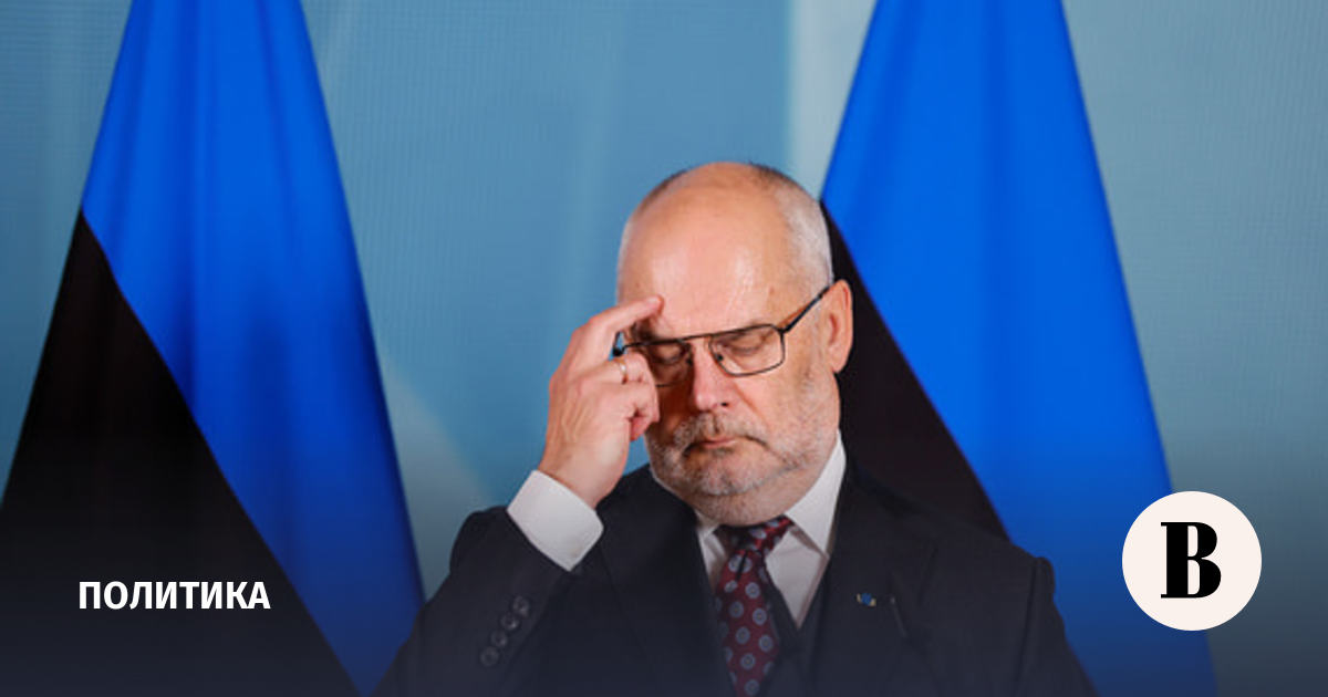 Президент Эстонии заявил, что сейчас «довольно трудно» вести переговоры с РФ