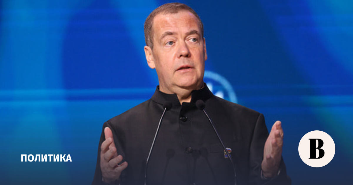 Медведев рассказал, как в 90-е «какие-то черти» выкупали детсады под офисы
