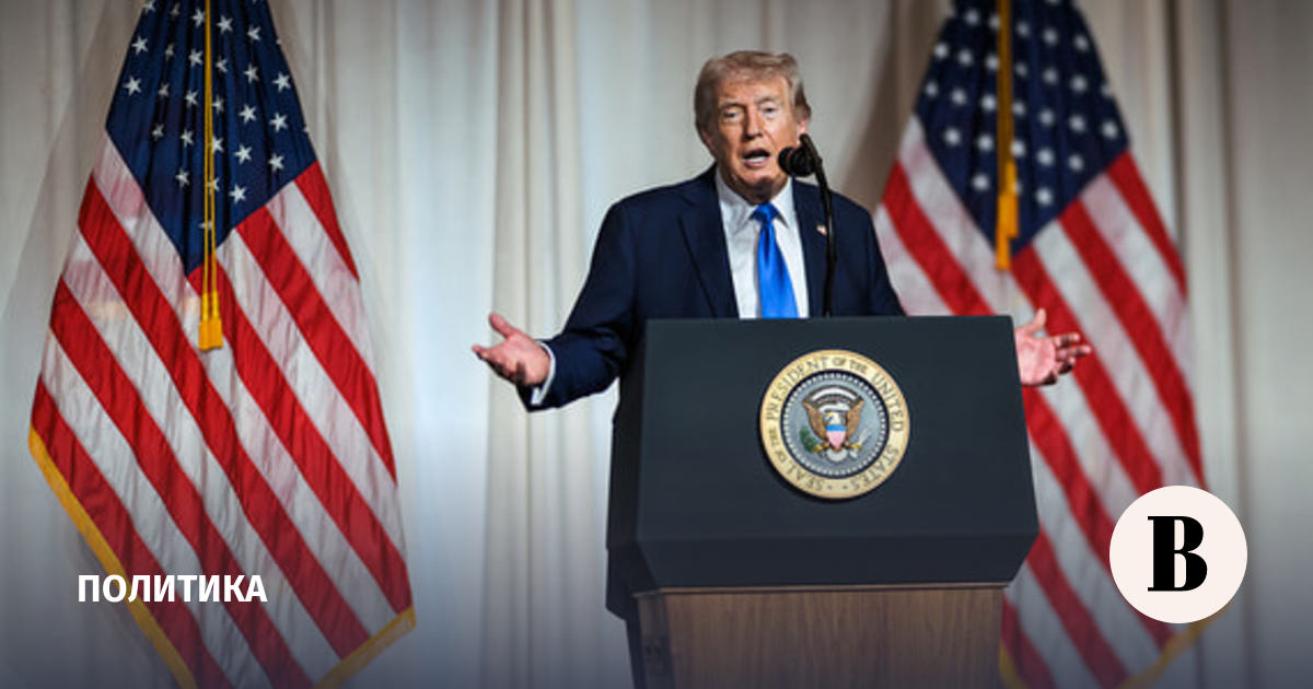 Трамп анонсировал пошлины в 25% на автомобили из Евросоюза