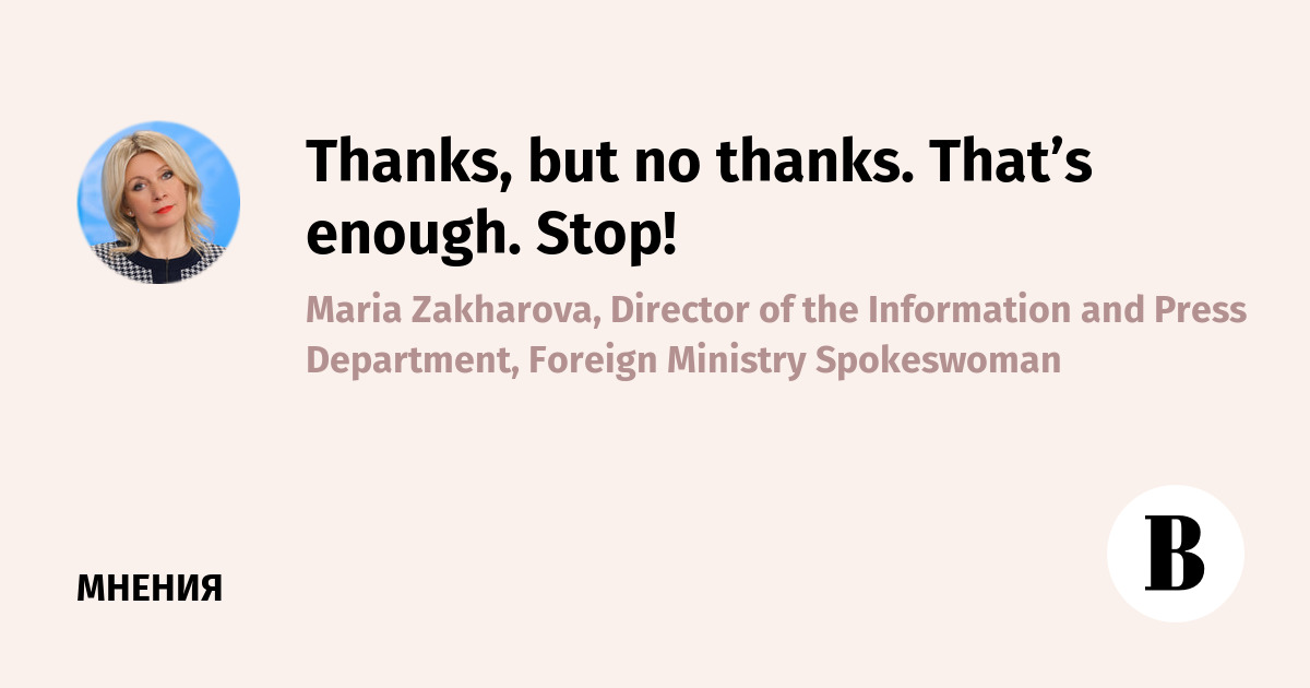 Thanks, but no thanks. That’s enough. Stop!