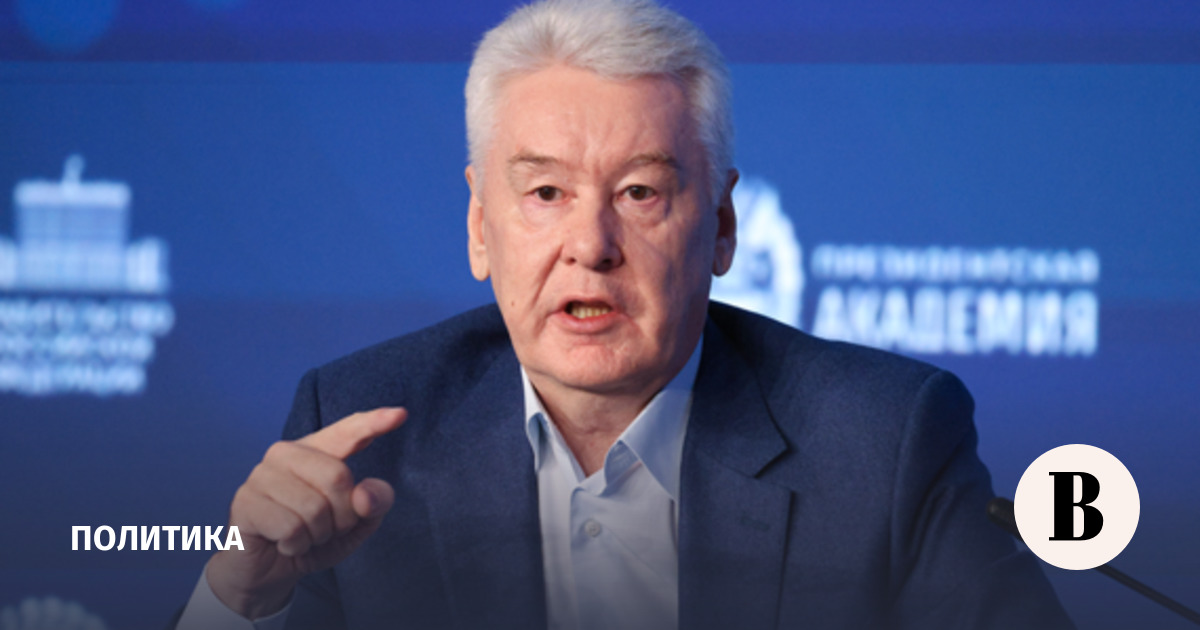 Собянин: силы ПВО уничтожили еще два летевших на Москву БПЛА
