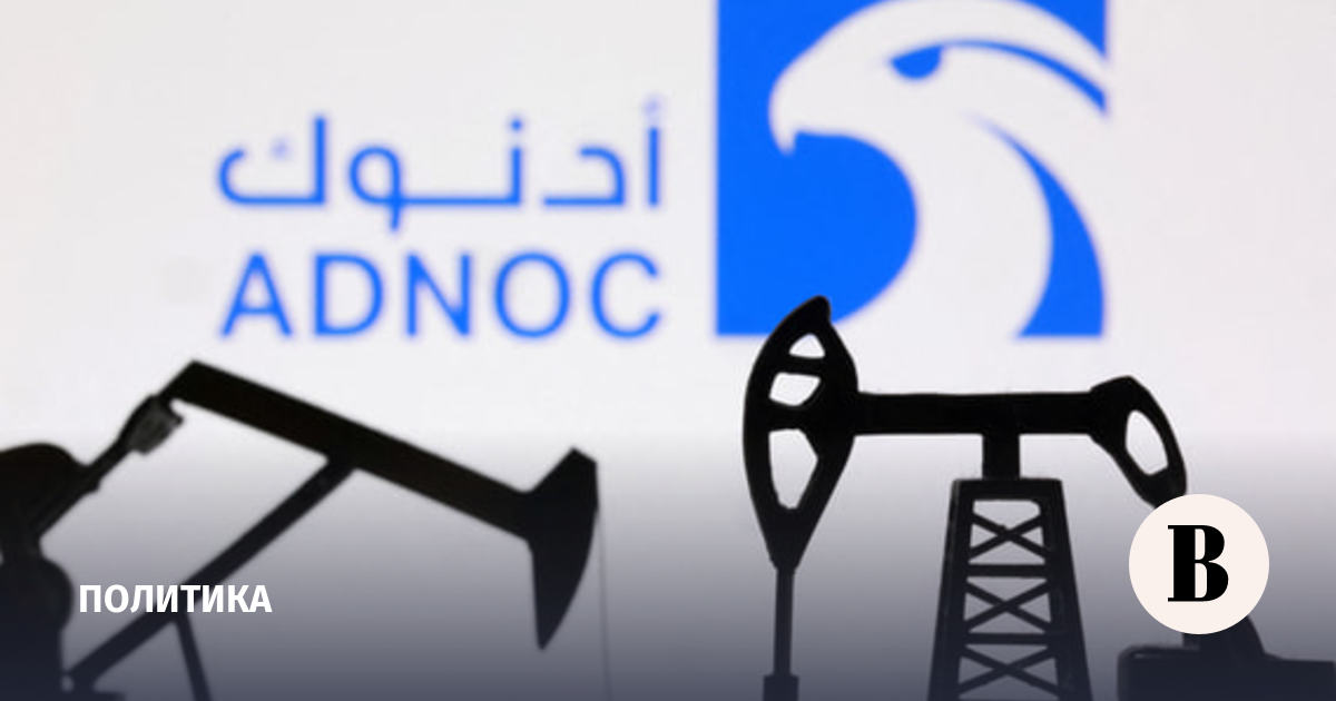ОАЭ обвинили Иран в атаке на танкер ADNOC в Ормузском проливе
