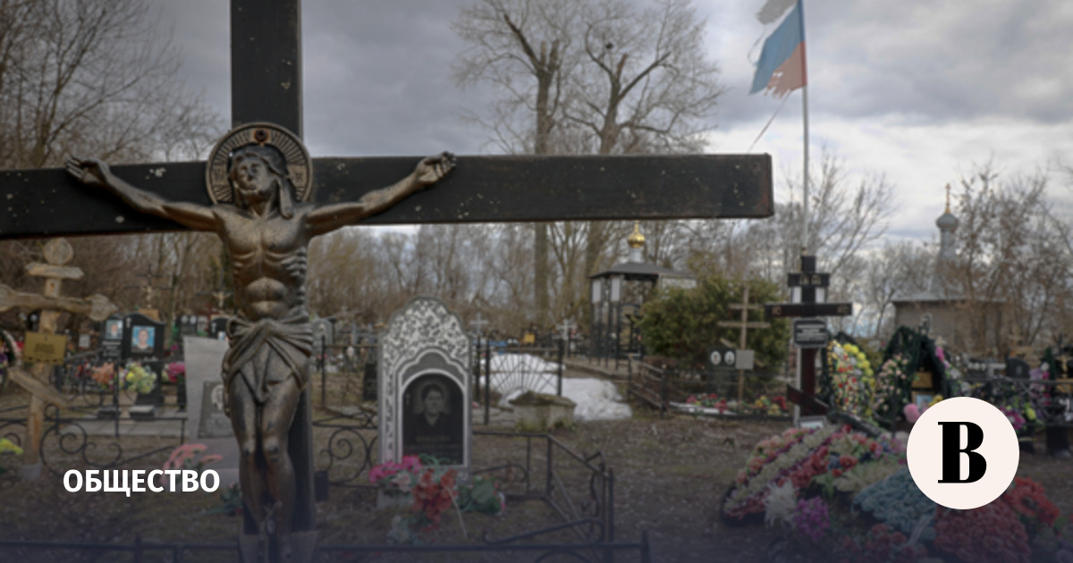 Погибшую в ДТП участницу КВН Елену Рыбалко похоронили в Сочи