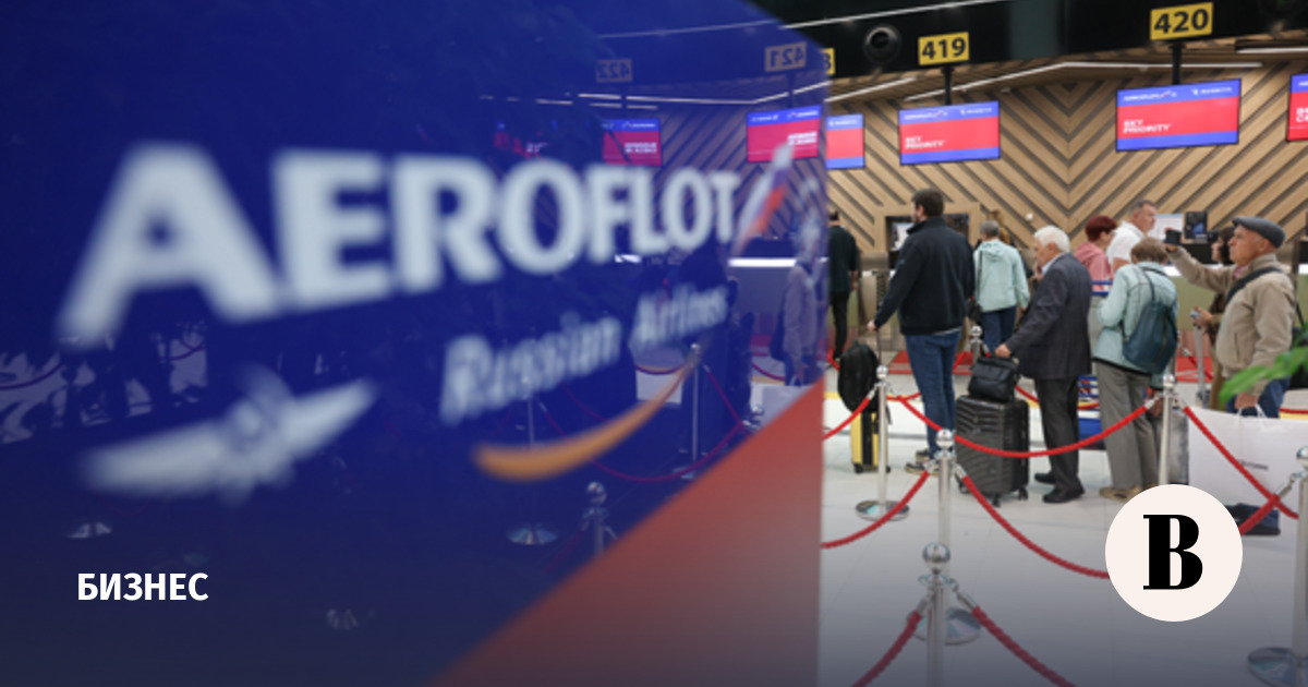 «Аэрофлот» отменяет часть рейсов на фоне ограничений в Москве