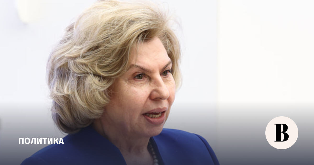 Москалькова нашла двух пропавших российских офицеров в плену на Украине