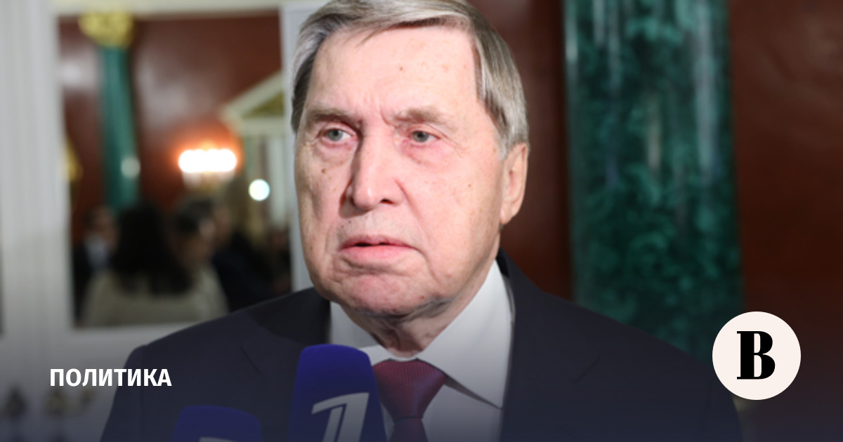 Ушаков: Украине осталось сделать один шаг для достижения мира
