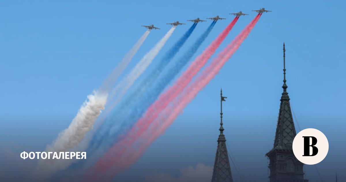 Парад Победы в Москве пройдет без военной техники — image 1