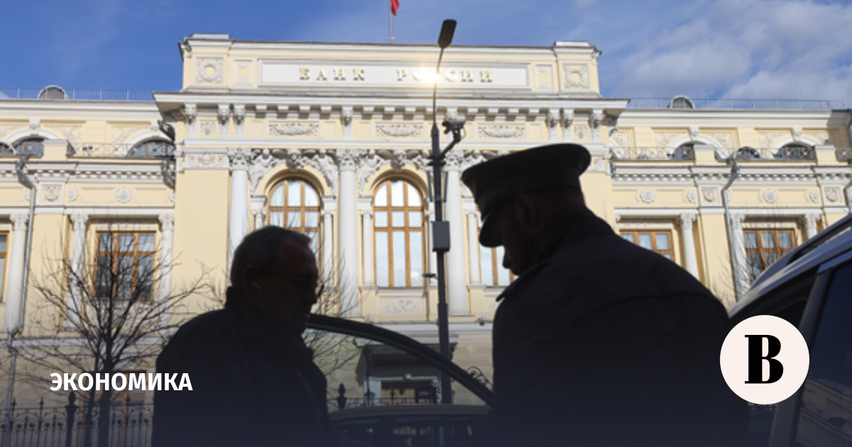 ЦБ увидел в I квартале выход экономики из перегрева