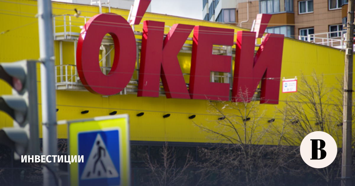 «О'кей» досрочно погасит облигации на 7,5 млрд рублей