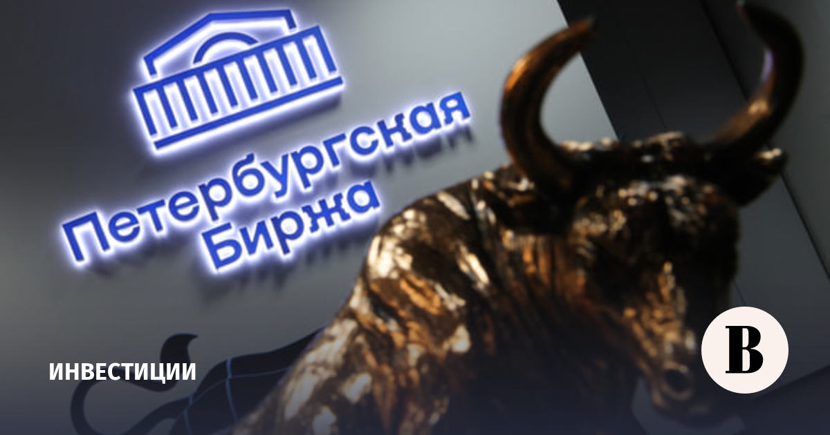 Петербургская биржа может запустить торги продукцией мясной отрасли