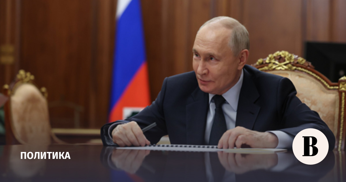 Путин обсудил с Совбезом атаку Киева по центру организации воздушного движения