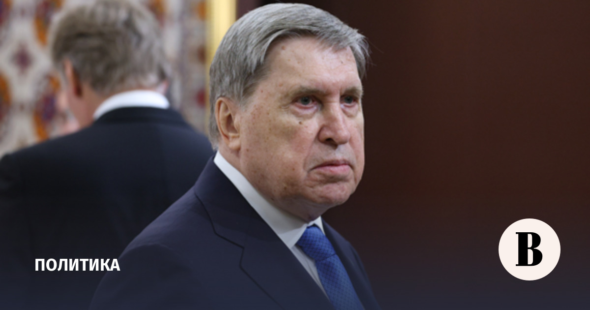Ушаков: РФ и США два дня обсуждали майское перемирие на Украине