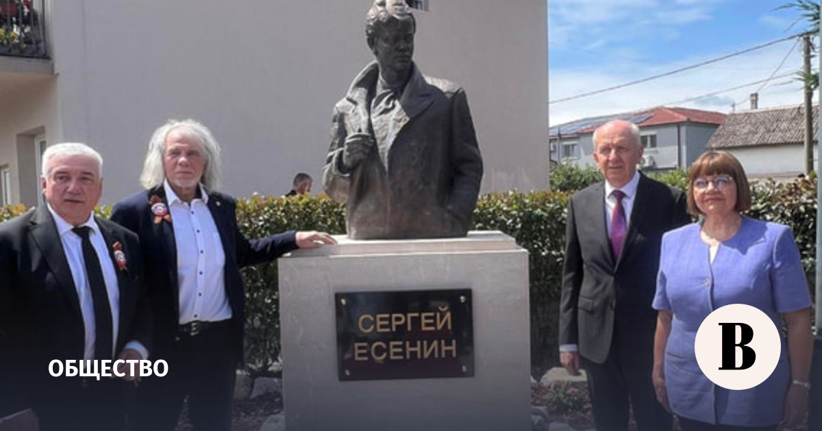 В Черногории открыли памятник Сергею Есенину в честь 130-летия поэта