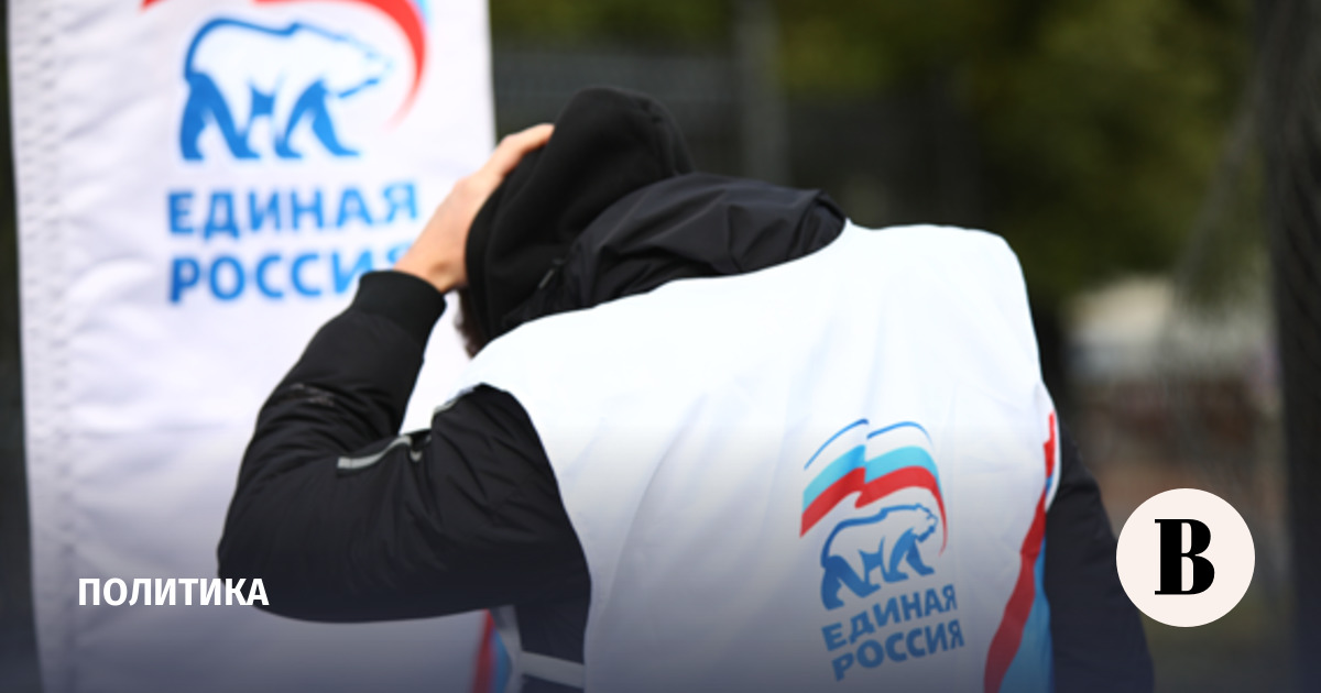 «Единая Россия» обсудит развитие сел на форуме в Сибири