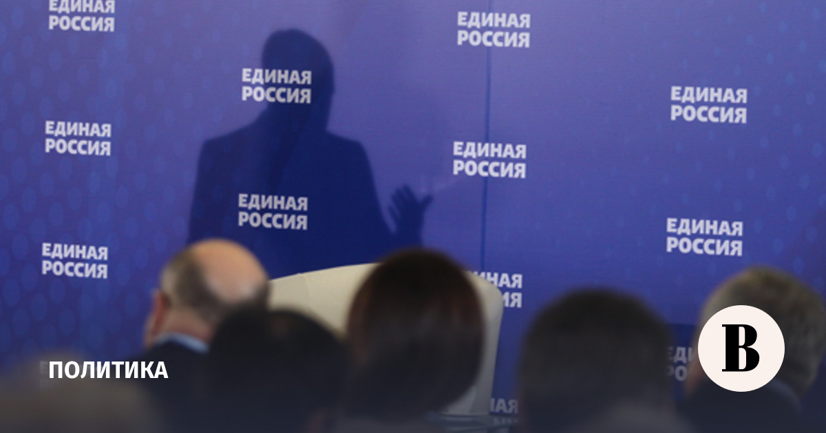 ЕР рекомендовала кандидатам праймериз работать с обращениями граждан