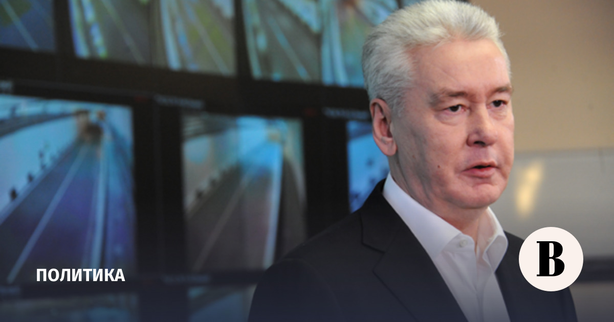 Собянин: на подлете к Москве сбит еще один беспилотник