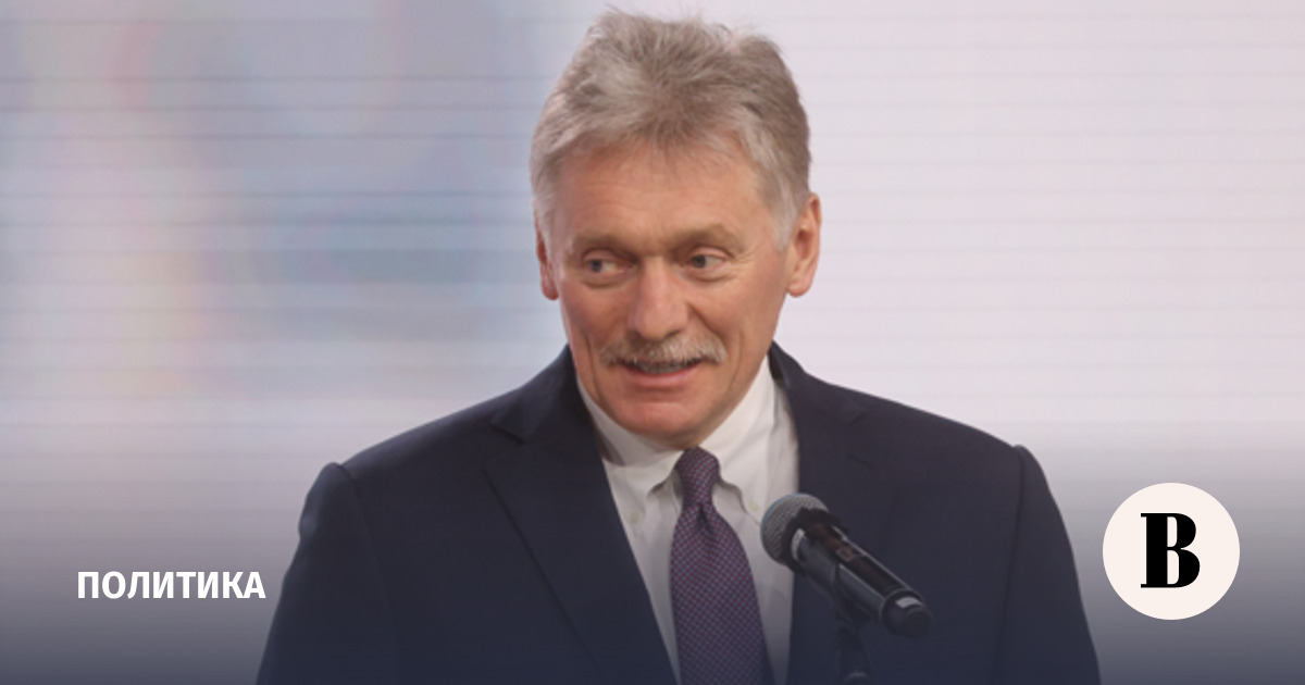 Песков связал отставку правительства Латвии с поддержкой Украины