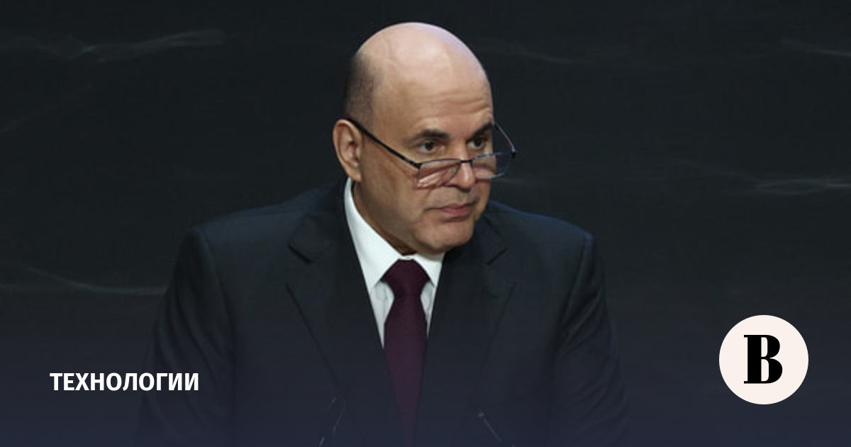 Мишустин заявил об удвоении доли IT в экономике России