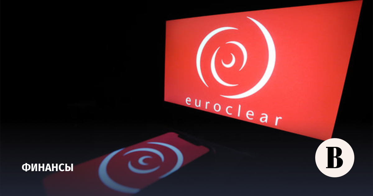 Euroclear отказался размораживать активы ЦБ России