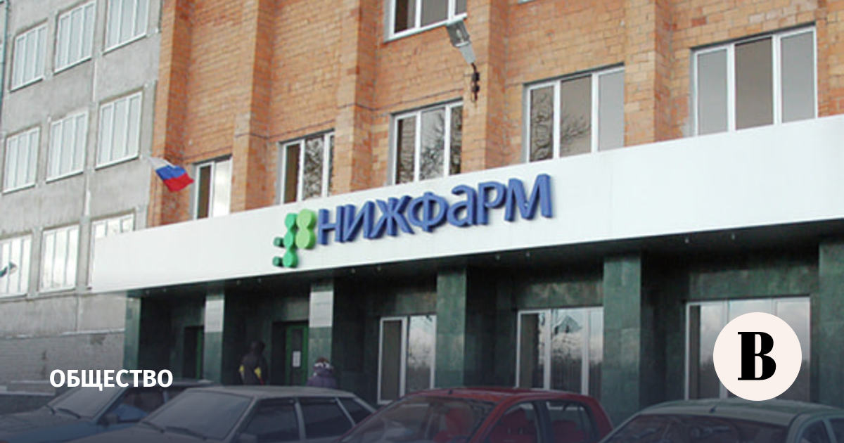 ФАС возбудила дело против «Нижфарма» из-за высокой цены на препарат от давления