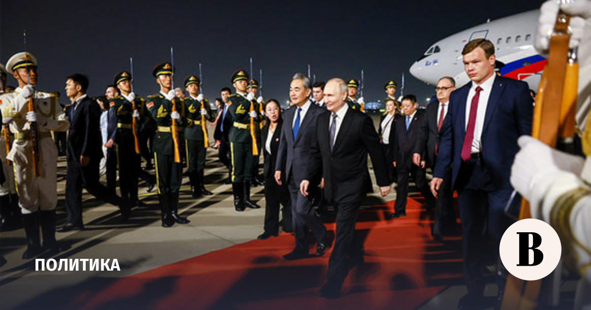 Ван И встретил Путина в Китае