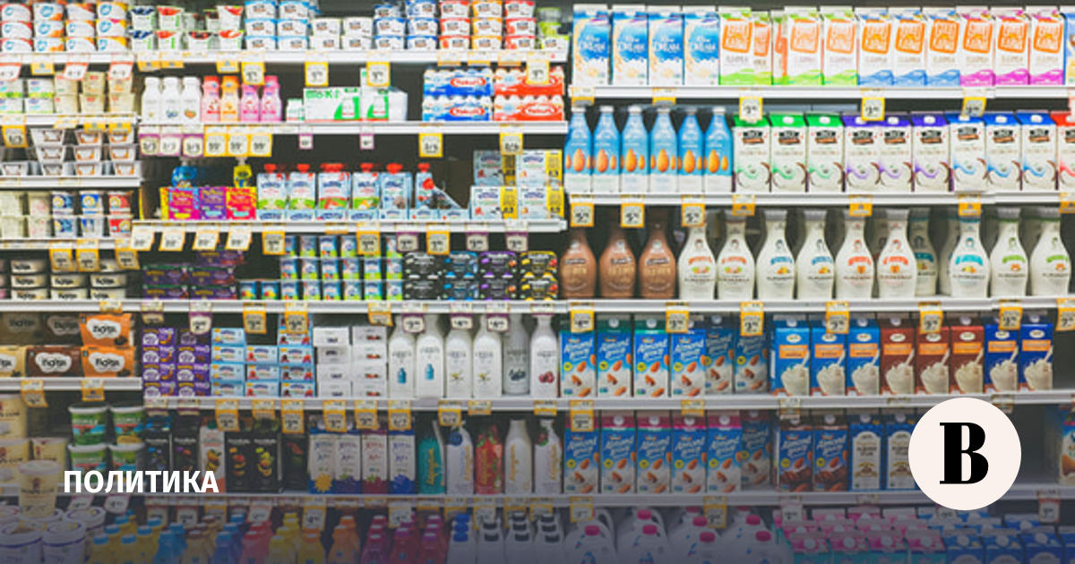 FT узнала о планах Британии заморозить цены на базовые продукты