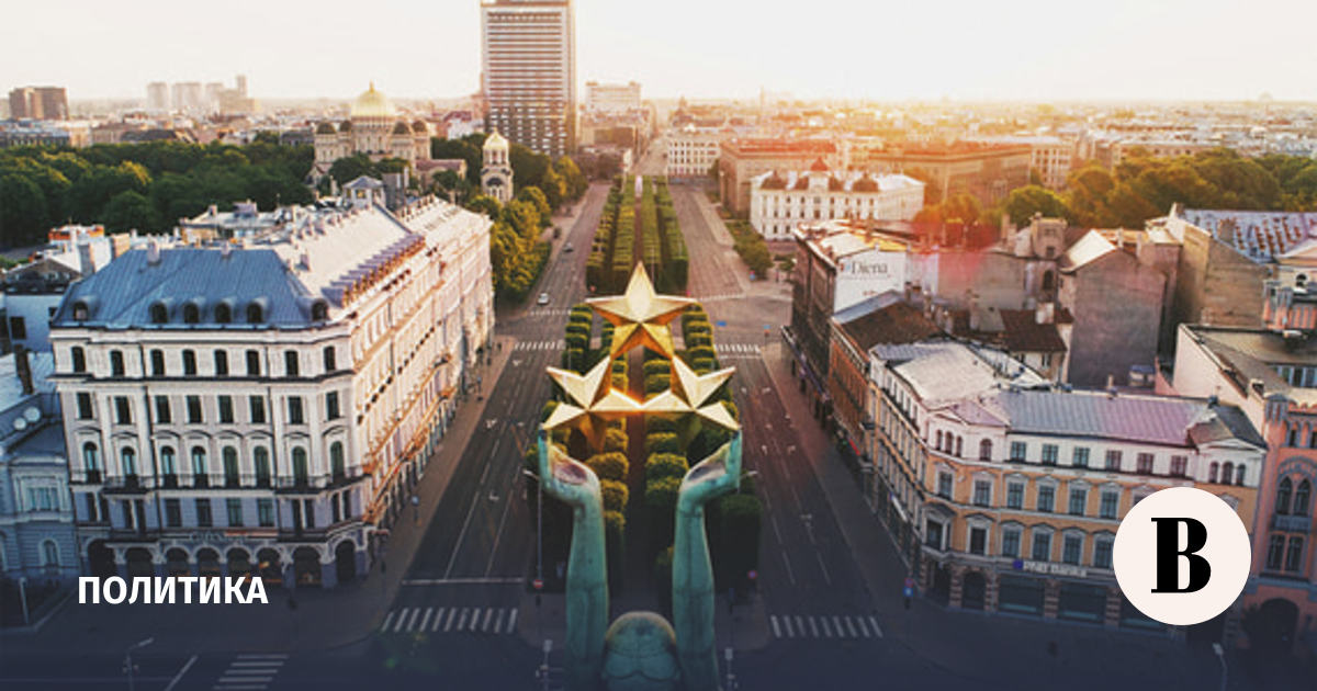 Латвия выразила протест РФ после сообщения СВР о подготовке атак с ее территории