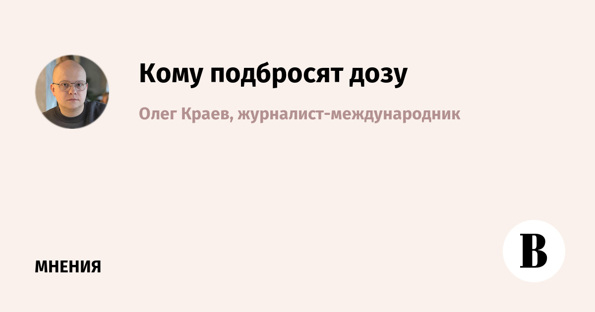 новости в мире
