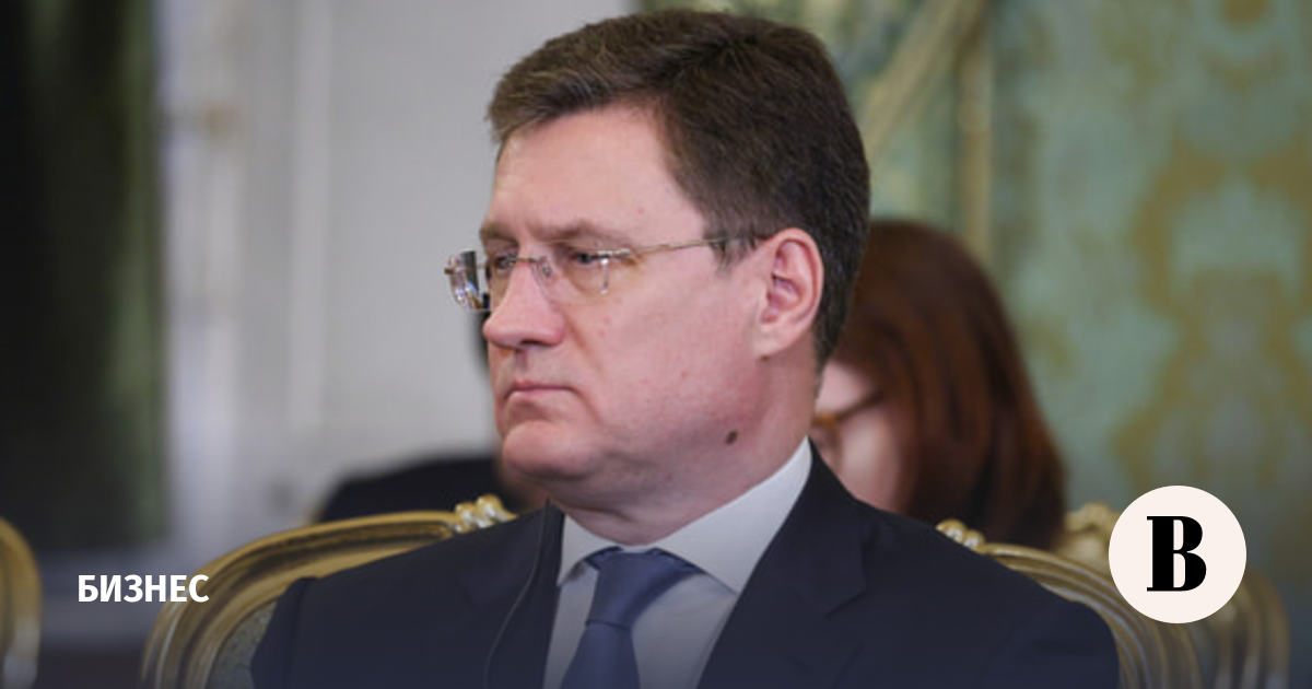 Новак: подготовка контрактов по «Силе Сибири – 2» находится на финальной стадии