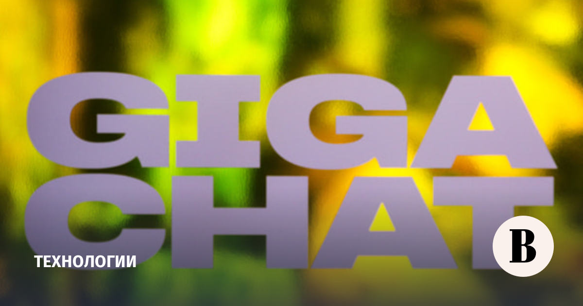 Греф заявил о планах использовать китайские чипы для GigaChat