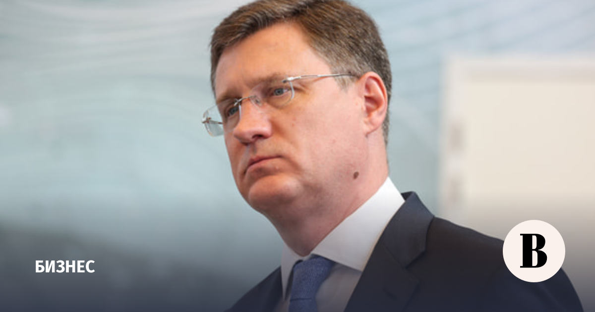 Новак: мировым рынкам не справиться без нефти РФ, поэтому санкции отменяют