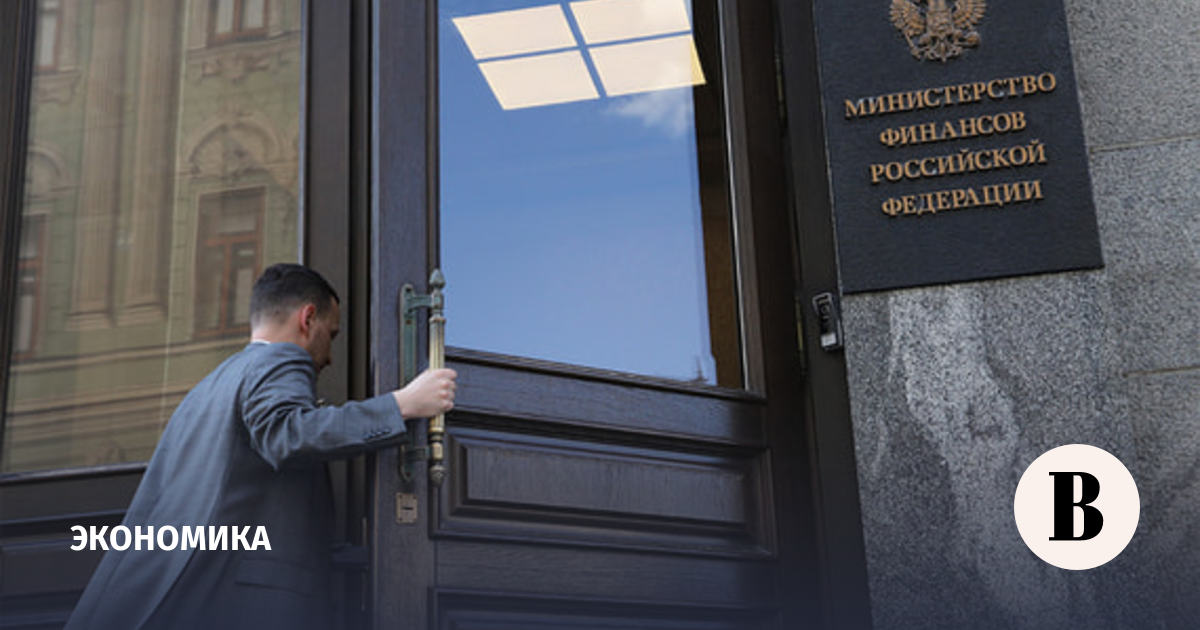 Минфин разместил облигации на 73,44 млрд рублей