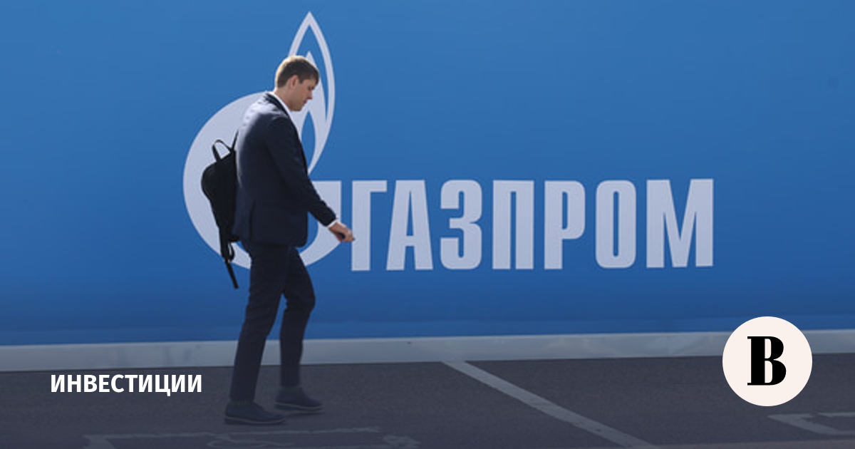 СД «Газпрома» рекомендовал не выплачивать дивиденды за 2025 год