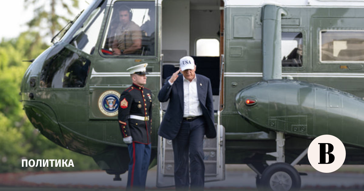 Трамп проведет закрытое совещание с американской разведкой