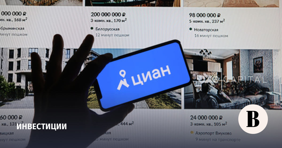 Чистая прибыль «Циана» в I квартале выросла на 363% год к году