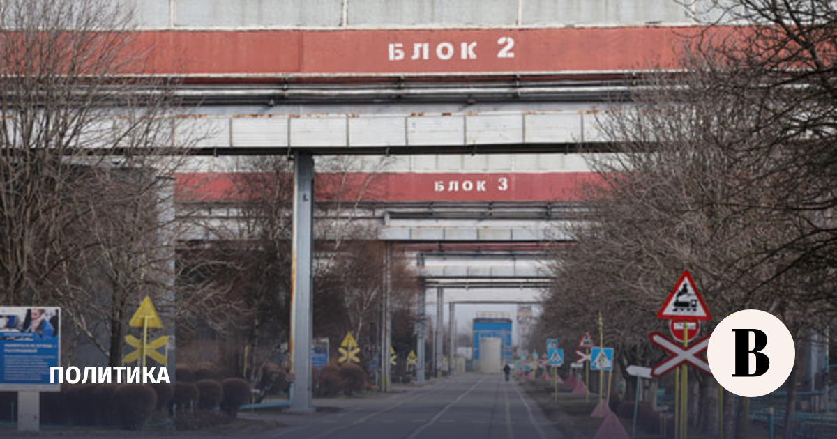 ВСУ заминировали одну из дорог около ЗАЭС