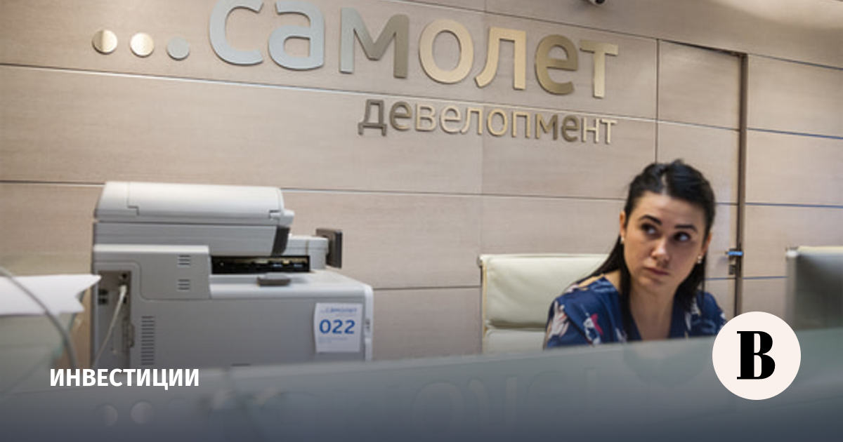 СД «Самолета» рекомендовал не выплачивать дивиденды за 2025 год