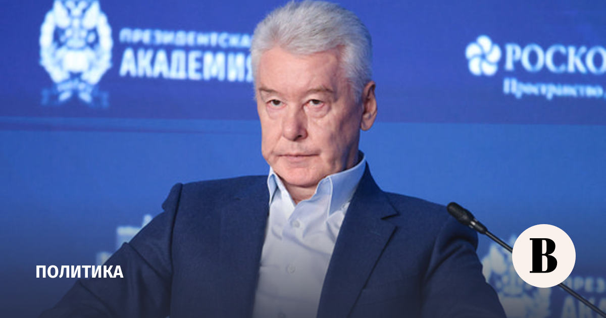 Собянин сообщил о еще одном сбитом на подлете к Москве беспилотнике