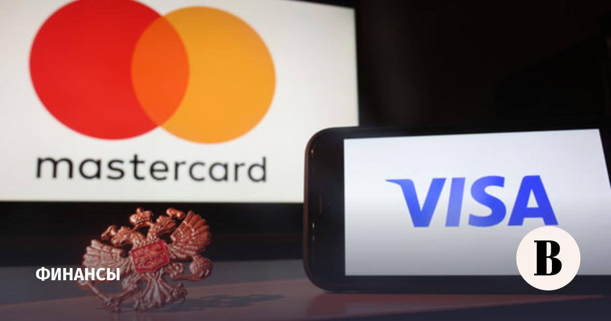 Бакина: доля Visa и Mastercard снизилась до менее чем 17% в РФ