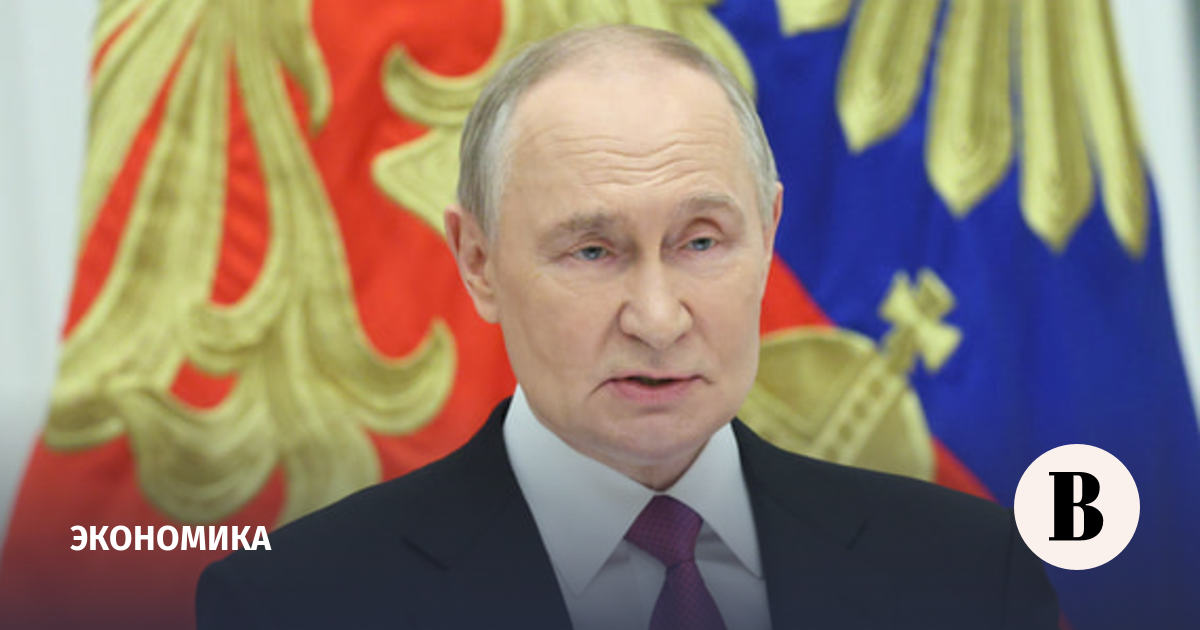 Путин назвал прагматичный диалог основой стабильного будущего