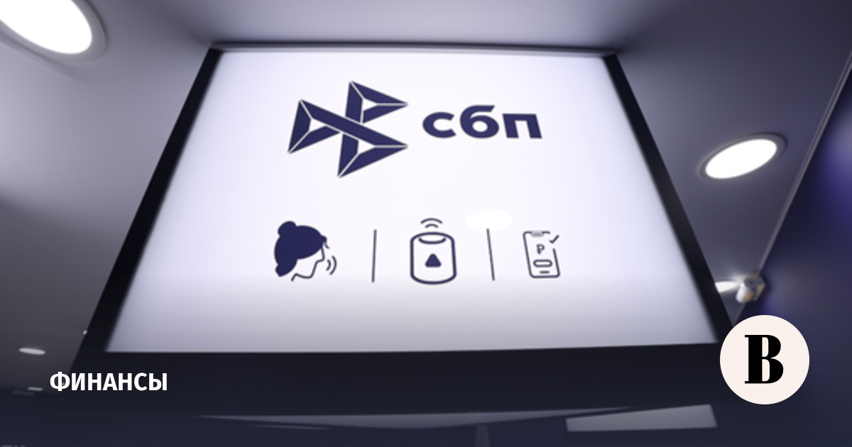 ЦБ планирует обязать крупные банки принимать трансграничные переводы через СБП
