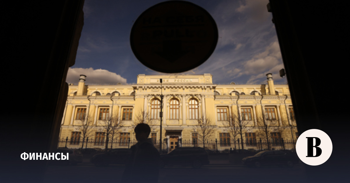 Суд разрешил немедленное исполнение решения по иску ЦБ к Euroclear