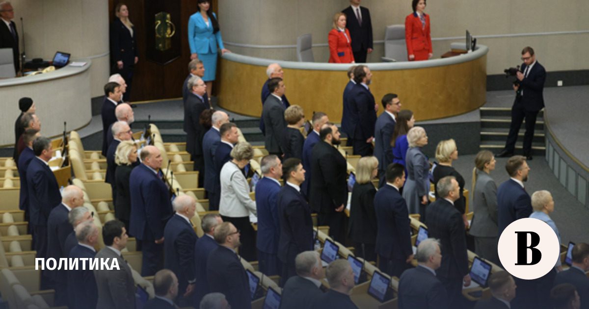 ГД призвала ООН и мировые парламенты потребовать прекратить финансировать Киев