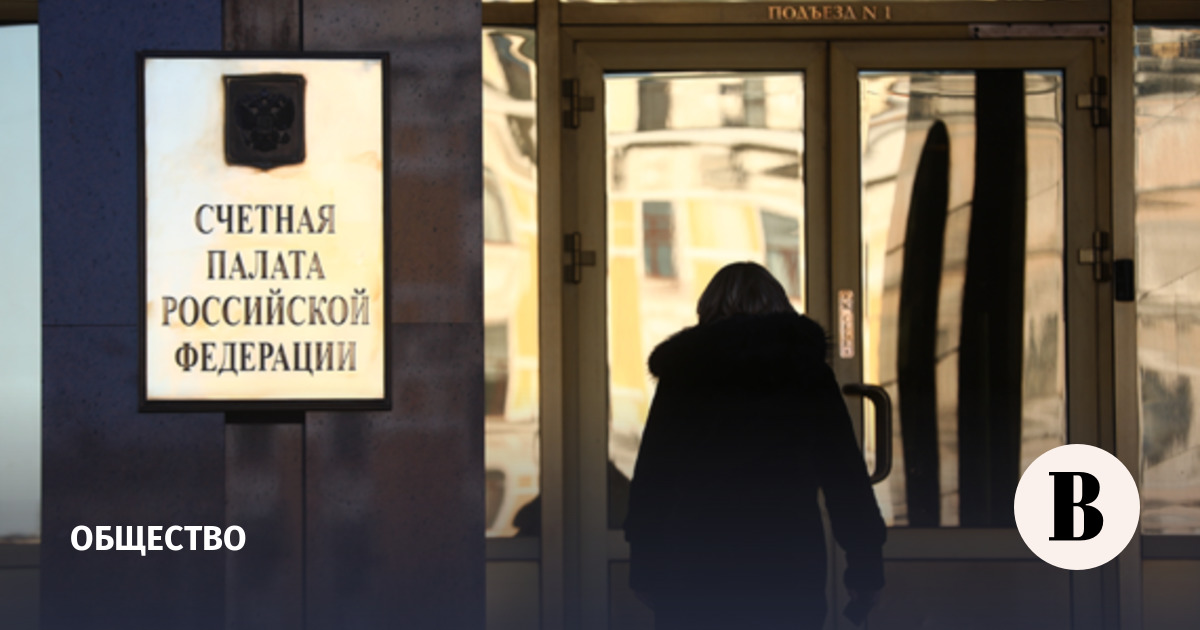 Счетная палата выявила неэффективное планирование расходов Минкультуры