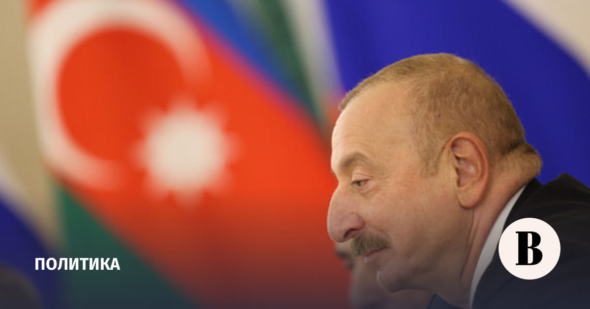 Путин направил Алиеву поздравление с Днем независимости Азербайджана