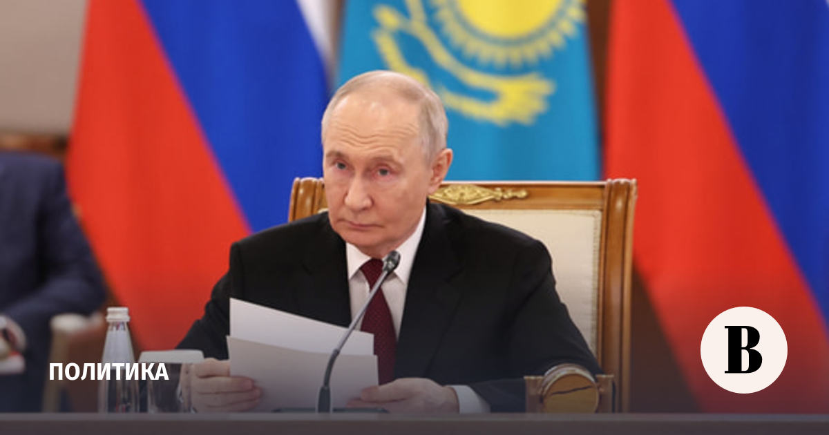 Путин и Токаев подписали совместное заявление о семи основах дружбы