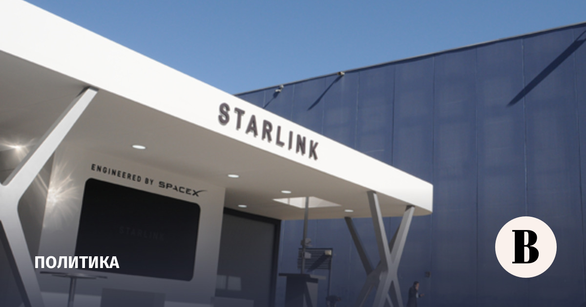 Шойгу: доступ к Starlink должен регулироваться государством