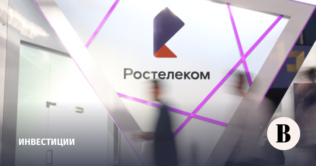 СД «Ростелекома» рекомендовал дивиденды в 2,71 рублей на акцию