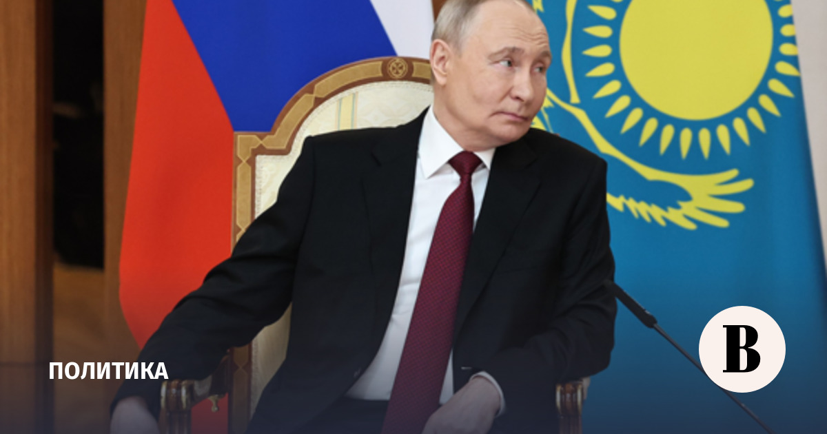 Путин: евразийская интеграция приносит реальную выходу каждой из стран ЕАЭС